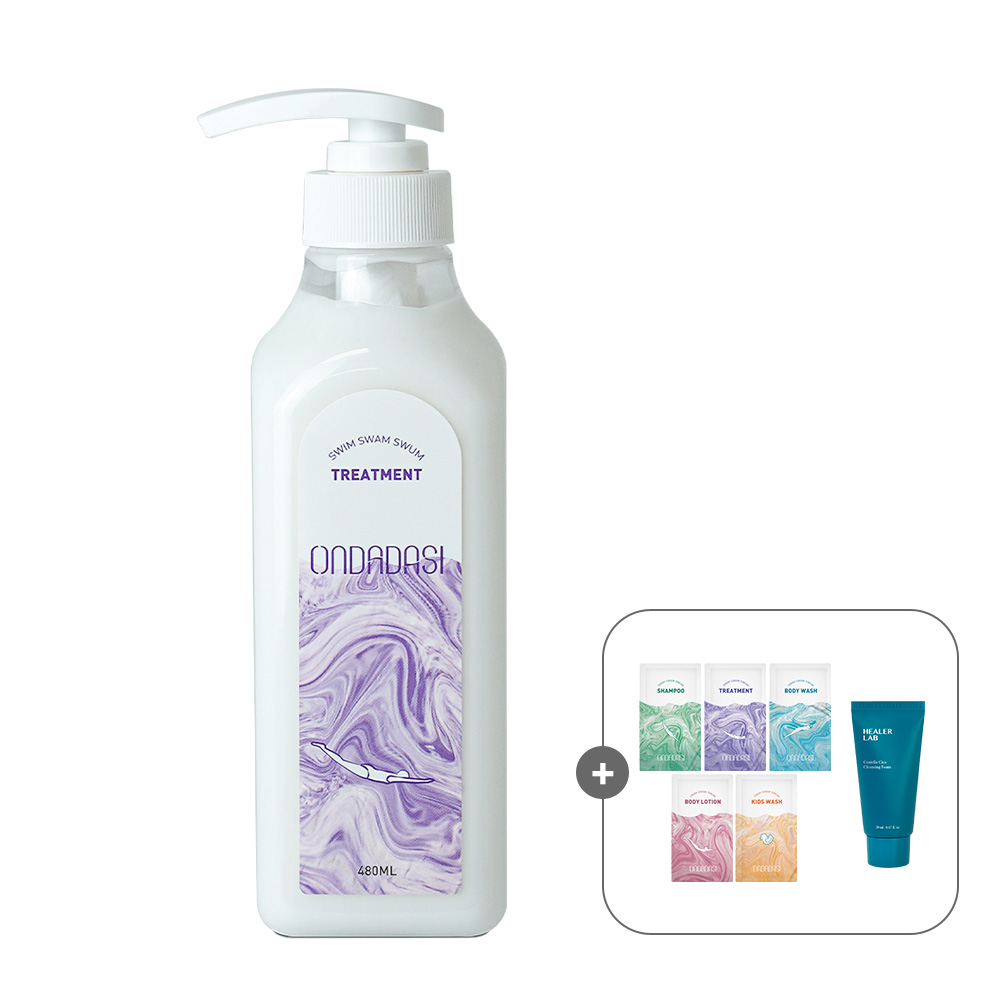 [온다다시] 수영장 극손상모 헤어 트리트먼트 480ml+샘플사은품증정