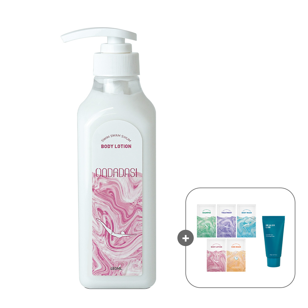 [온다다시] 수영장 바디로션 모이스춰 저자극 로션 480ml+샘플사은품증정