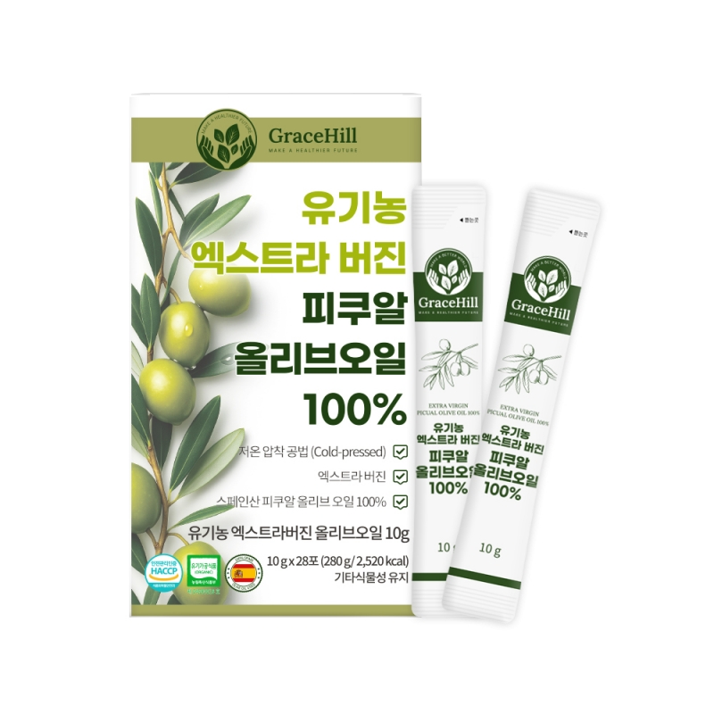 [그레이스힐] 유기농 엑스트라버진 피쿠알 올리브오일 100% 10g 28포