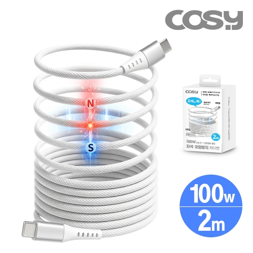 [COSY] 사디자석형 꼬임방지 고속충전 패브릭케이블2M (100W,C타입-C타입)