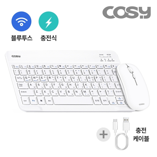 [COSY] 충전식 무소음 마우스 키보드세트