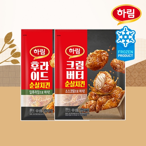 [하림] 순살치킨 후라이드 380g 1개 + 크림버터 350g 2개