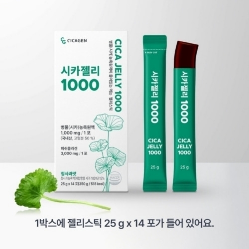 [시카젠] 시카젤리1000 청사과맛 25g*14포(1세트)