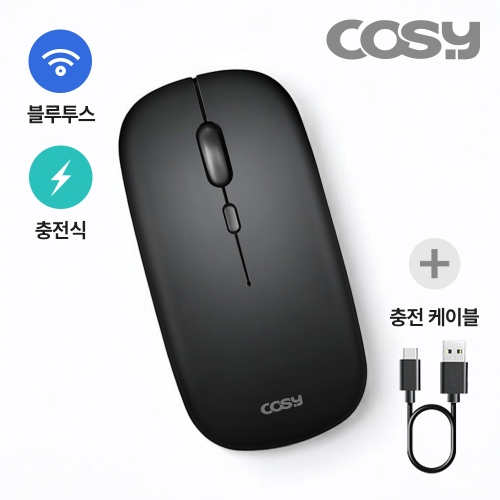 [COSY] 제키충전식 무소음 블투 마우스