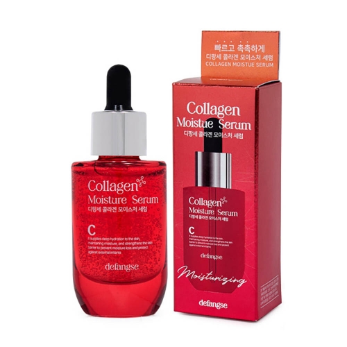 디팡세 콜라겐 모이스처 세럼 30ml x 2개