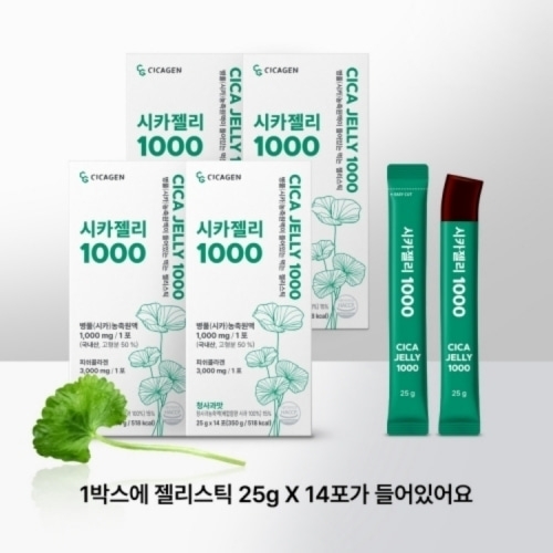 [시카젠] 시카젤리1000 청사과맛 25g*14포(4세트)