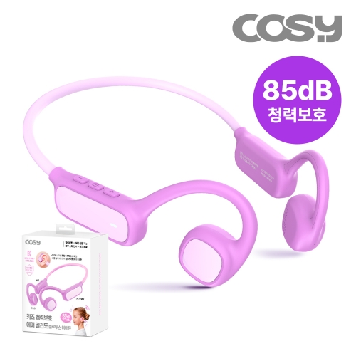 [COSY] 롤로 키즈 청력보호 에어골전도 블루투스이어폰 (퍼플)