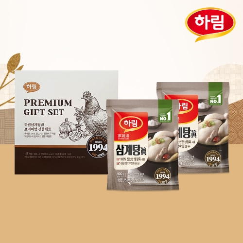[하림] 삼계탕 진 900g x 2팩 + 선물세트
