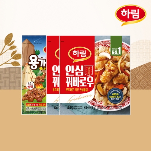 [하림] 용가리 떡갈비 450g 1개 + 안심 꿔바로우 450g 2개
