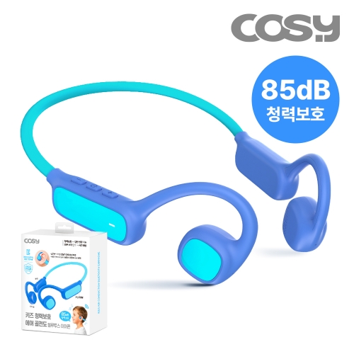 [COSY] 롤로 키즈 청력보호 에어골전도 블루투스이어폰 (블루)