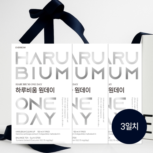 [에버봄] 다이어트 하루비움원데이 3일세트 (텀블러증정)