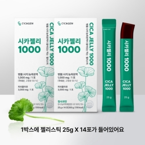 [시카젠] 시카젤리1000 청사과맛 25g*14포(2세트)