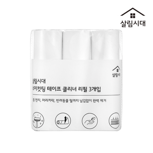 [살림시대] 테이프 클리너 리필3롤(롤당12m)