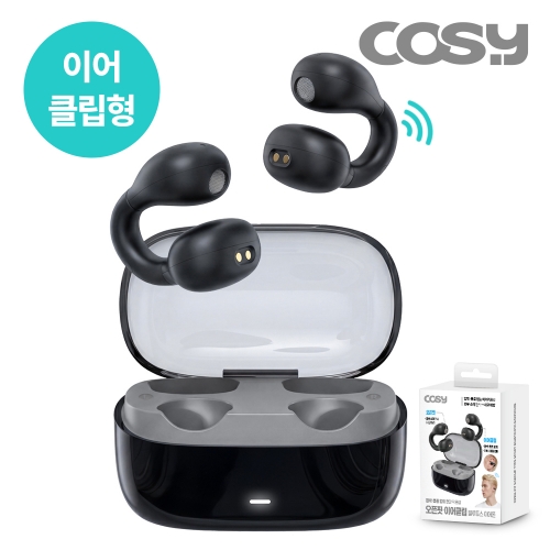 [COSY] 럭키오픈핏 이어클립형 스포츠블투이어폰(블랙)