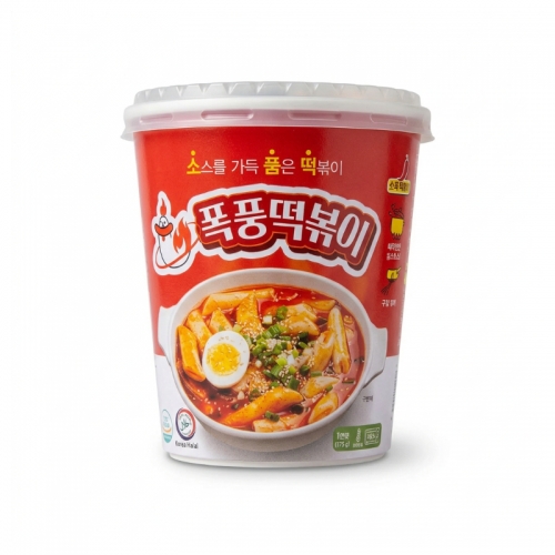 [폭풍떡볶이] 보통매운맛 175g 5개 (국산야채후레이크)