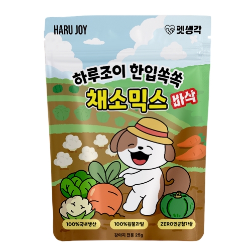 [펫생각] 하루조이_동결건조간식 한입쏙쏙 바삭 야채믹스 25g_강아지용