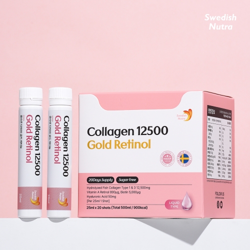 [스웨디시뉴트라] 콜라겐 12500 골드 레티놀 (25ml*20샷)