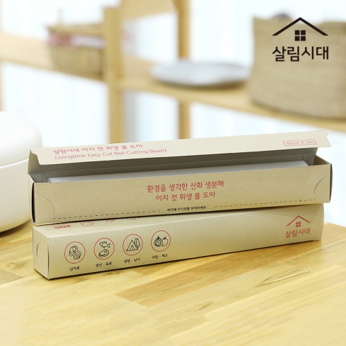 [살림시대] 이지 컷 위생 롤 도마 30cm x 3m