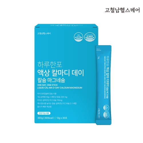 [고철남헬스케어] 하루한포 액상 칼마디 데이 칼슘 마그네슘 (13g x 30포)