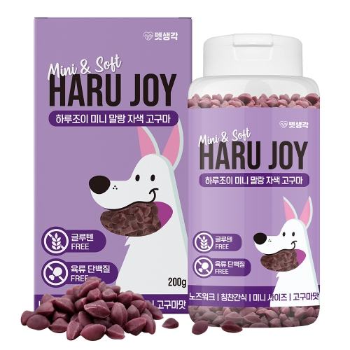 [펫생각] 하루조이_노즈워크간식 미니말랑_자색고구마 200g_강아지용