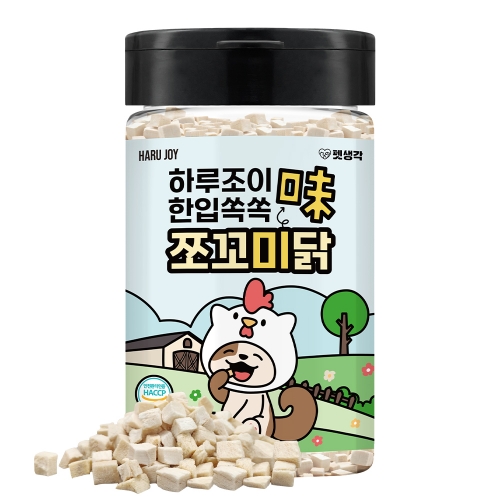 [펫생각] 하루조이_동결건조간식 한입쏙쏙_닭 80g_강아지/고양이 겸용