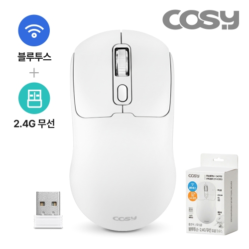 [COSY] 대니충전식 무소음 블투+무선 듀얼마우스