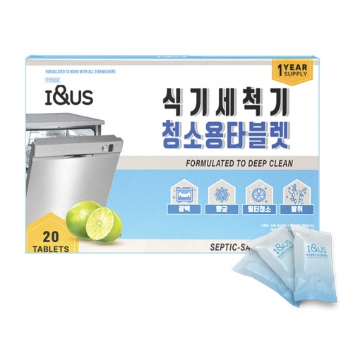 [아이앤어스] 딥클린 식기세척기 청소 클리너 타블렛 20개입X2개