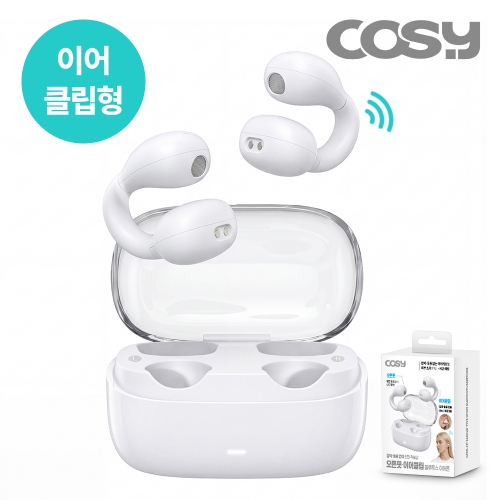 [COSY] 럭키오픈핏 이어클립형 스포츠블투이어폰(화이트)