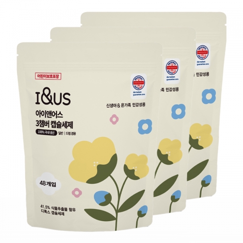 [아이앤어스] 신생아 세제 온가족용 캡슐세제 48개입X 3팩
