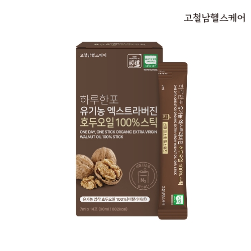 [고철남헬스케어] 하루한포 유기농 엑스트라버진 호두오일 100% 스틱 (7ml x 14포)