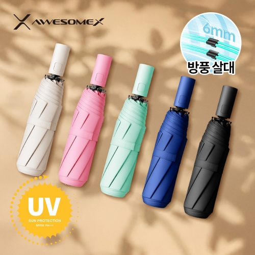 [어썸엑스] UV차단 UPF50+ 3단 완전자동 암막 파스텔 튼튼한 태풍 양우산 AXPB-3AU-101