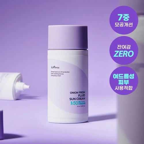 이즈앤트리 어니언 플루이드 선 크림 50ml x 3개 (올리브영 입점)