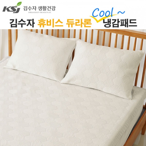 [김수자]휴비스 듀라론 쿨 베개커버 Y패턴