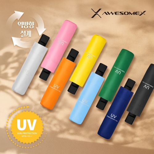 [어썸엑스] UV차단 UPF50+ 3단 수동 암막 파스텔 거꾸로 양우산 AXPB-3MU-2-SB