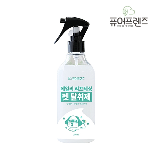 [퓨어프렌즈] 데일리 리프레싱 펫 탈취제 300ml