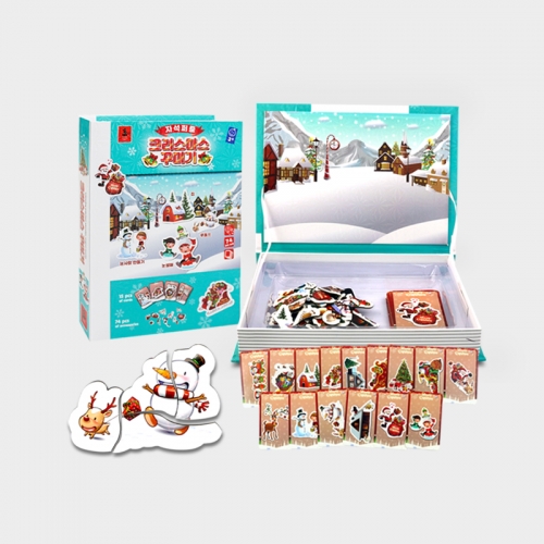 [나비북스] X-MAS 자석퍼즐북 크리스마스꾸미기