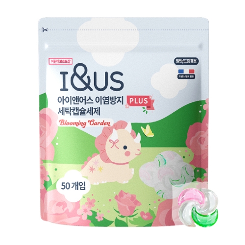 [아이앤어스] 이염방지 PLUS 캡슐 세탁세제 50개입