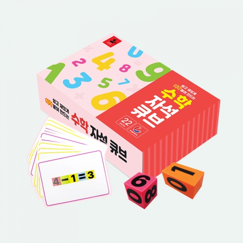 [나비북스] 수학 자석 큐브 22pcs