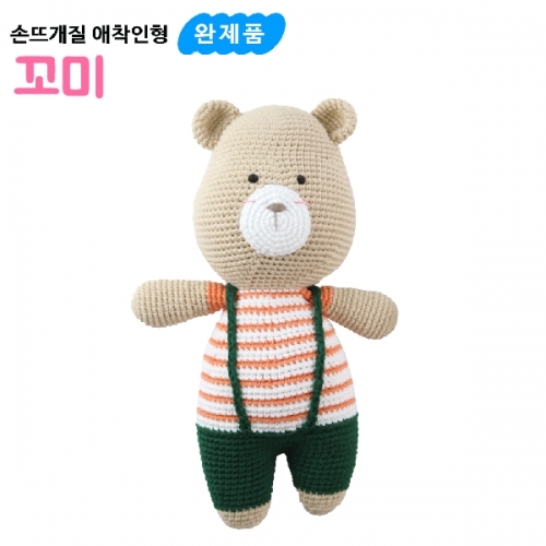 [나비북스] 손뜨개질 애착인형 [꼬미]