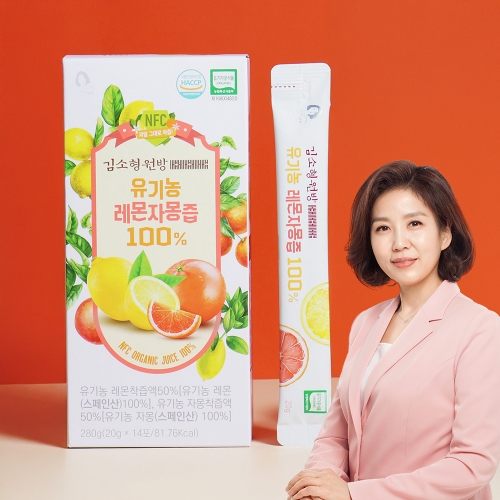 [김소형원방] 유기농 레몬자몽즙 100프로 20gx14포