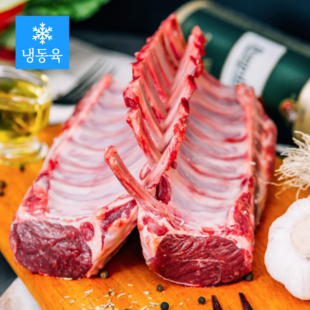 [팔도 양고기] 1년이하 신선한 냉동 통프랜치랙 900~1050g 2팩 (총1800~2100g) + 쯔란양념20g