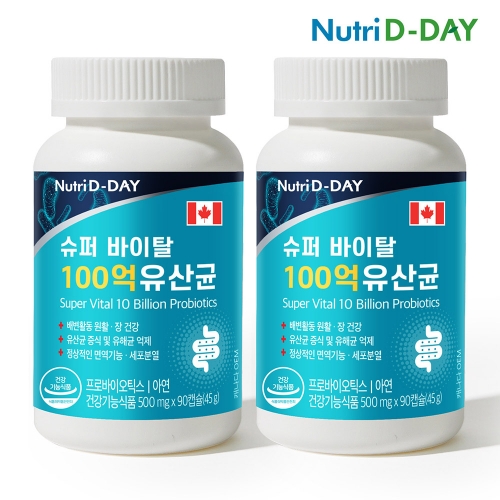 [뉴트리디데이] 슈퍼바이탈 100억 유산균 500mgx90정x2통(6개월분)