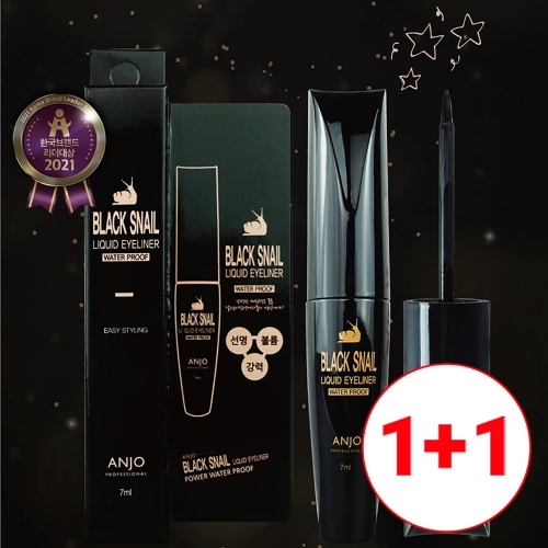 앙쥬 초강력 블랙스네일 리퀴드 아이라이너 7ml x 2개