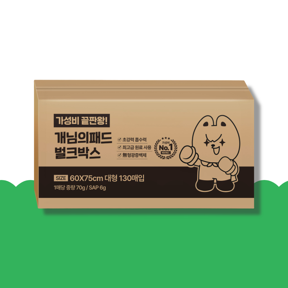 [개님의상점] (벌크형) 대용량 강아지 배변패드 개님의패드 대형 (60x75cm) 130매