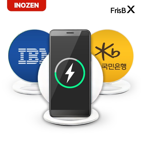 [이노젠] FrisB-X 초고속 무선충전 거치대