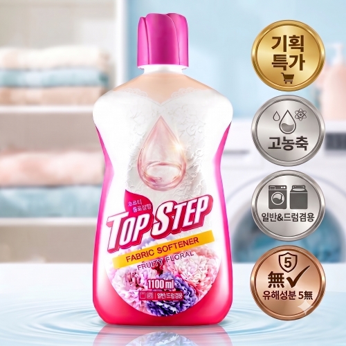 [탑스텝] 고농축 섬유유연제1100ml(프루티플로럴)
