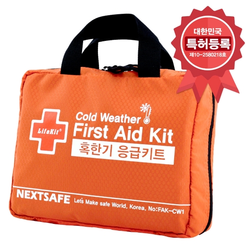[넥스트세이프] 혹한기 응급키트 구급함
