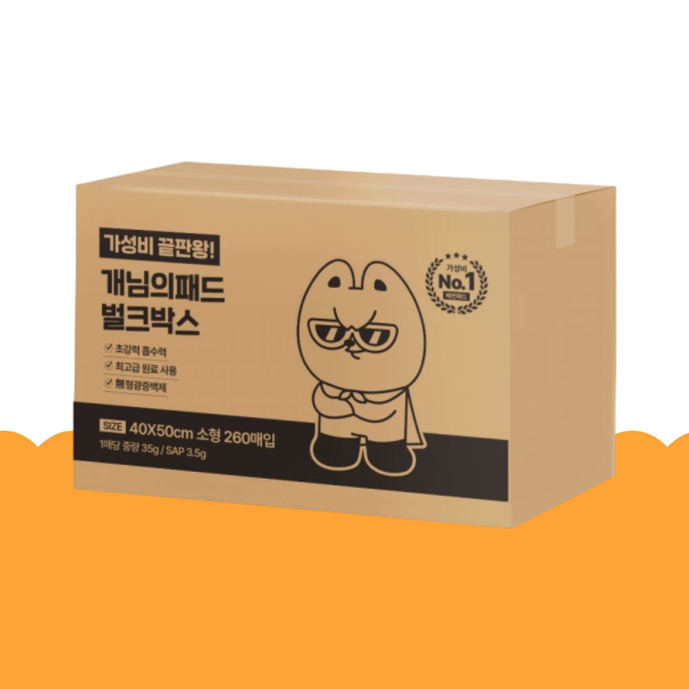 [개님의상점] (벌크형) 대용량 강아지 배변패드 개님의패드 소형 (40x50cm) 260매