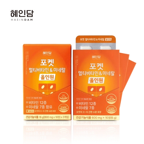 [혜인담] 포켓 멀티비타민미네랄 올인원 30정*3BOX (총 3개월분)