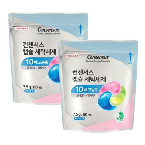 [컨센서스] 고농축 캡슐세탁세제 7.5g*60개입 2개